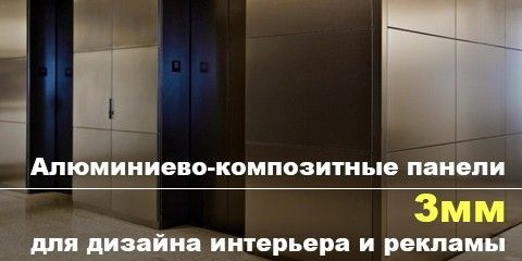 Banner from design